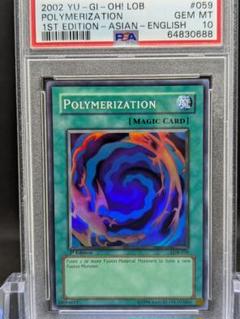 PSA10 遊戯王旧アジア 融合 スーパー PSA10 遊戯王旧アジア 融合 スーパー - メルカリ