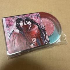 2025年最新】藍湛の人気アイテム - メルカリ
