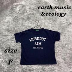 earth music&ecology (F) ショート丈Tシャツ プリント