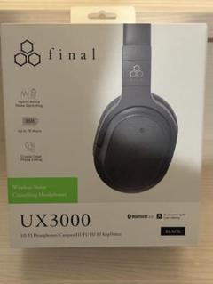 【12月23日まで！早い者勝ちの最安値☆】final UX3000 UX3000｜final-イヤホン・ワイヤレスイヤホン・ヘッドホン