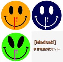 Madsaki 版画HAPPINESS 3枚セット サイン入り 村上隆