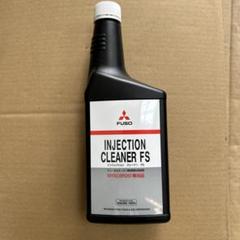 【即購入OK】三菱フソウ純正インジェクションクリーナー10本セット 即購入OK】 三菱ふそう 純正インジェクションクリーナー 10本