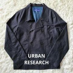URBAN RESEARCH リネン ショート トレンチコート ストレッチ L