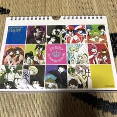 CLAMP 2010年カレンダー - メルカリ