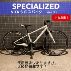 2025年最新】SPECIALIZED クロスバイクの人気アイテム - メルカリ