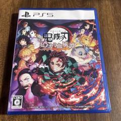 【シール付/匿名配送】鬼滅の刃 ヒノカミ血風譚 PS5