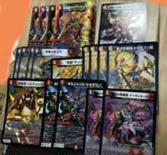 2025年最新】邪王門デッキの人気アイテム - メルカリ