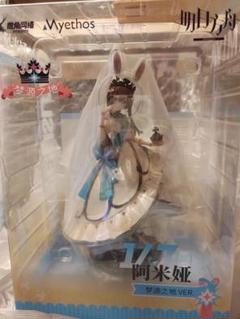 新品未開封 アークナイツ アーミヤ 1/7フィギュア梦源之地VER. 新品未開封 アークナイツ アーミヤ 1/7フィギュア梦源之地VER