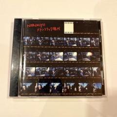 NORIKIYO メランコリック現代