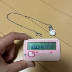 2025年最新】ポケベル キティの人気アイテム - メルカリ