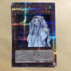2025年最新】遊戯王 クオシクの人気アイテム - メルカリ
