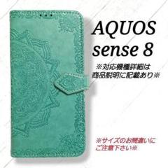 AQUOS sense８　◇エンボス曼陀羅　ミントグリーン　◇　T２