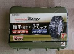 柔らかい 値下げしました⭐︎カーメイト バイアスロンQE4 - チェーン、スプロケット、駆動系