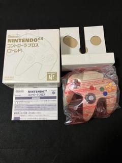 ニンテンドー64 未使用　ゴールド　コントローラー　デッドストック