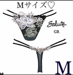 サルートプレステージ❤︎ サルート62g ソング ✨サルートTバック✨完売品 Amazon.co.jp: ワコール Wacoal サルート Salute プレステージ