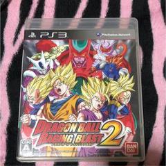 ドラゴンボール レイジングブラスト2