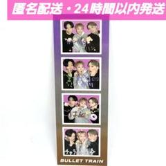 超特急　joker ブランケット　未開封 超特急 JOKER ブランケット