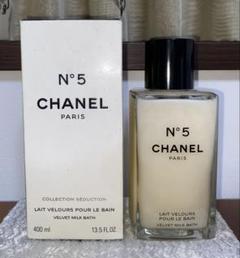【新品】CHANEL♡シャネル　バスミルクno.5入浴剤　2本セット シャネル / シャネル N°5 ミルキー バスの公式商品情報｜美容
