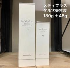 2025年最新】メディプラスゲル 180gの人気アイテム - メルカリ