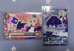 ゴスマジックハット・パニエ2枚セット アイカツカード m26807568338_1.jpg?1724761249