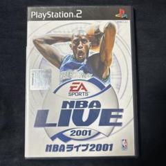 【PS2】NBA LIVE2001