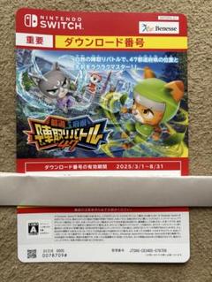都道府県陣取りバトル47