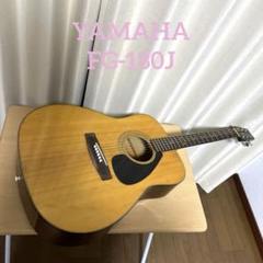 美品❣️YAMAHA ヤマハ アコースティックギター アコギ FG-180J 2025年最新】fg-180jの人気アイテム - メルカリ