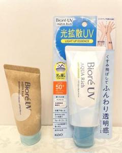 2025年最新】ビオレu アクアリッチウォータリーホールドクリームの人気 