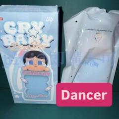 【Dancer】POPMART CRYBABY SHINY カードケース