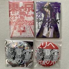 23 東京リベンジャーズ　コミック缶バッジ　新体験展　半間修二　東リベ　ガチャ 23 東京リベンジャーズ コミック缶バッジ 新体験展 半間修二 東