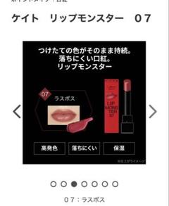 ケイトリップモンスター 新品未使用16本セット売り‼️バラ売り不可❌ 61ZVFXkllsL._UF894,1000_QL80_.jpg
