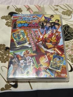 仮面ライダーガッチャード　てれびくん超バトルDVD