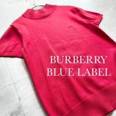 BURBERRY BLUE LABEL モックネックニット 半袖 刺繍ロゴ M