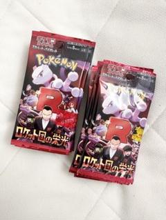 新発売 2025年最新】ロケット団の栄光の人気アイテム - メルカリ ポケモンカードゲーム