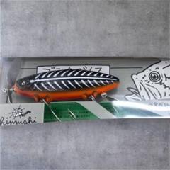 痴虫　ボルチ105RSS TYPEP 汚木　チムシ 痴虫/ボルチ105 - Knoxville Online Shop