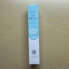 【匿名配送】リッドキララ×7本　新品未開封 匿名配送】リッドキララ×7本 新品未開封