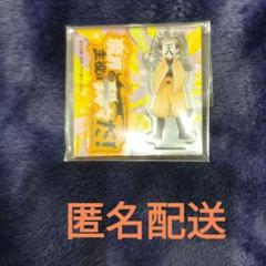 我々だ ロボロ アクスタ - メルカリ