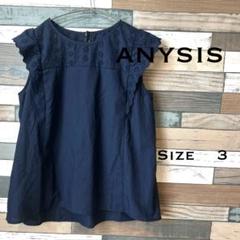 【良好◎】【anysis】ネイビー トップス サイズ3