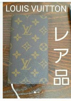 レア品【ルイヴィトン 手帳カバー】 モノグラム