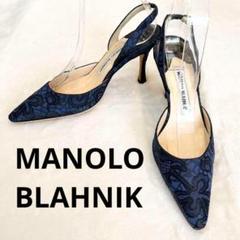 MANOLO BLAHNIKマノロブラニクCAROLYNEキャロリン緑パンプス MANOLO BLAHNIK/マノロ ブラニク】 Carolyne Back Strap Heal