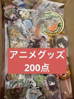 2025年最新】アニメ まとめ 大量の人気アイテム - メルカリ