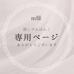 スタンプ ハンコの中古 未使用品を探そう メルカリ