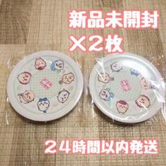 ちいかわ くら寿司 寿司皿