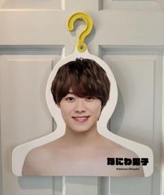 大橋和也セット+エロハン×2 なにわ男子 大橋和也 エロハン フォトハンガー2021夏 - メルカリ