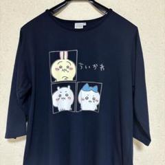 ちいかわ ハチワレ うさぎ Tシャツ ネイビー LL 大きめ ゆったり