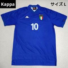 ◯Kappa カッパ 1999年 サッカーイタリア代表 #10ユニフォーム