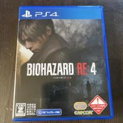 BIOHAZARD RE:4 PS4