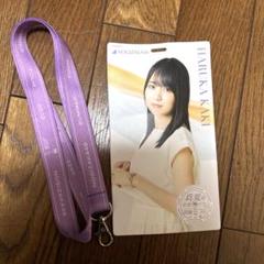 乃木坂46 賀喜遥香 チケットホルダー 32nd制服ver 乃木坂46 賀喜遥香 チケットホルダー 32nd制服ver