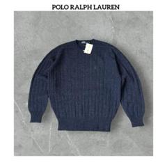 ポロラルフローレン　コットン　ケーブルニット　セーター　水色　S ポニー刺繍　青 Ralph Lauren - ポロ ラルフローレン コットン ケーブル ニット