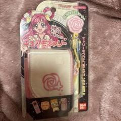 プリキュア5 当時物 キュアモキャリー バンダイ
